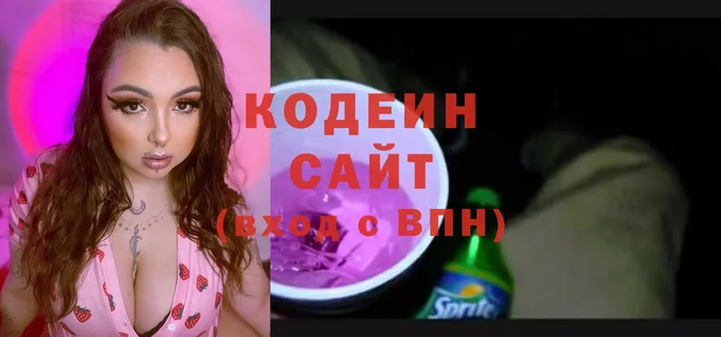 как найти закладки  Белокуриха  mega как войти  Кодеин напиток Lean (лин) 