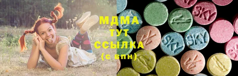 MDMA кристаллы  Белокуриха 